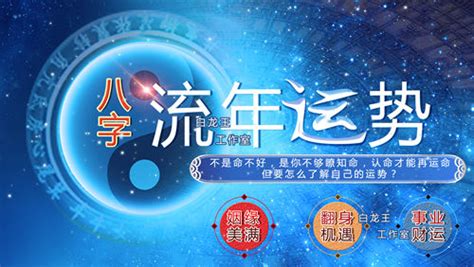 本命屬火|火上加火！2024至2027木火流年運